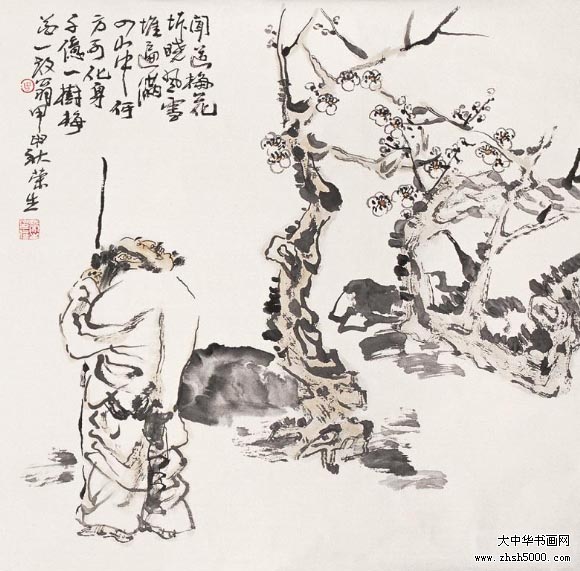 周荣生官方网站-艺术展厅--大中华书画网