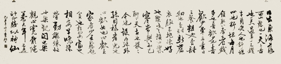 李钧艺术官方网站