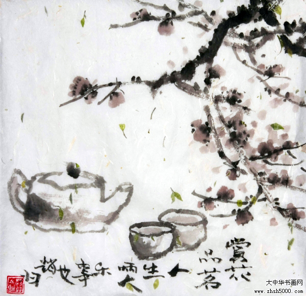 赵羽赏花品茗